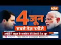Lok Sabha Election 2024: आज ही अमेठी से राहुल गांधी के नाम ऐलान- सूत्र | Rahul Gandhi | Election - Video