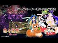 Gameplay video of Pocky & Rocky Reshrined  PC