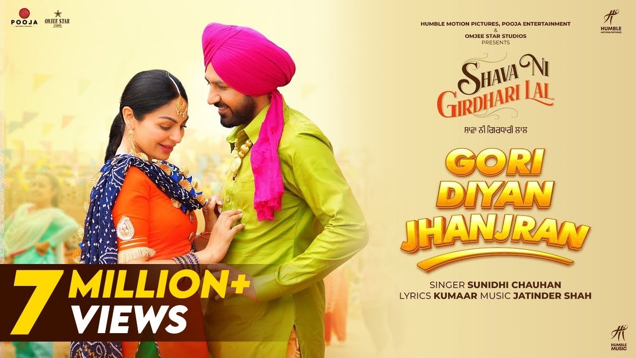 Gori Diyan Jhanjran Lyrics Gori Diyan Jhanjran Lyrics
