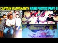 Captain Vijayakanth Rare Photos Part 9 Vijayakanth Special Vijayakanth History Vijayakanth