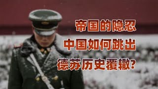 [討論] 大罷免對台灣前途無關緊要