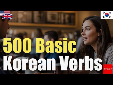 500 Basic Korean Verbs | Passive listening | Must-Know | with hiragana