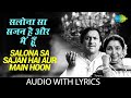 Salona Sa Sajan Hai Aur Main Lyrics Asha Bhosle Ghulam Ali Meraj E Ghazal Old Classic Songs