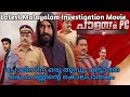 Palayam PC 2024 Explained In Malayalam Investigation Movie Explained Straightstory