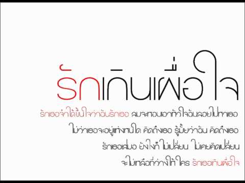 คลิกเพื่อดูคลิปวิดีโอ
