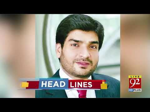 92 News Headlines 06:00 PM - 16 April 2018 - 92NewsHDPlus