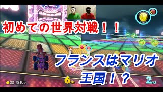 ＃４【ゲーム実況】ゲーム初心者が今話題のゲームをやってみた！！マリオカート８DX（世界対戦）