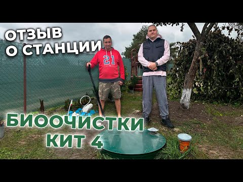 фото канализация для дома и дачи. витебская область 0