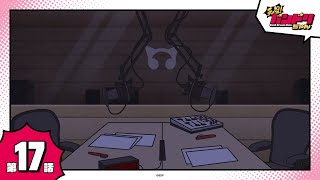 원조! 뱅드림짱 17화 | 츄츄P의 카리스마 라디오