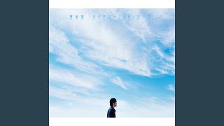 Dialogue Monologue (Backing Track)