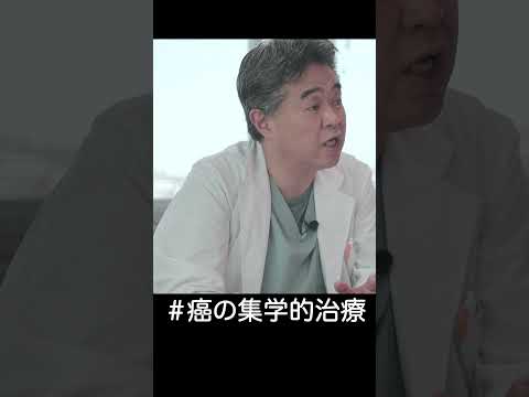 新しいがん治療の衝撃:致命的な腫瘍がわずか5日後に「ほぼ完全に」消失