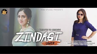 Ae Zindagi Gale Laga Le Take 1 - Dear Zindagi | Sadma | Sonika Khurana | Cover | HD