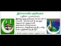 213 கத்தியைத் தீட்டாதே உன் புத்தியைத் �