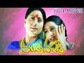 Maha Chandi Full Movie Vijayashanthi Laya Karna