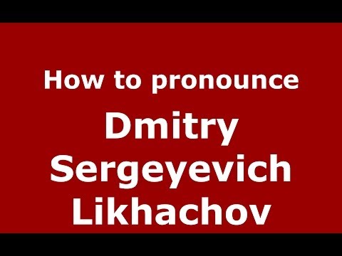 How to pronounce Dmitry Sergeyevich Likhachov (Russian/Russia) - PronounceNames.com