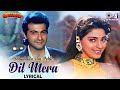 Dhadakta Tha Pehle Dil Mera Lyrical Kartavya Kumar Sanu Alka Yagnik 90 S Hits