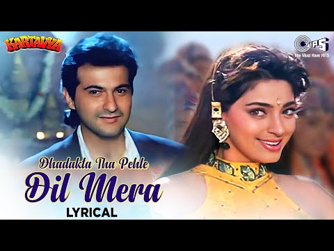 Dhadakta Tha Pehle Dil Mera (Lyrical) — watch video