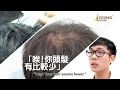 《帥爸特企》DOMO STAR X 夏日大改造
