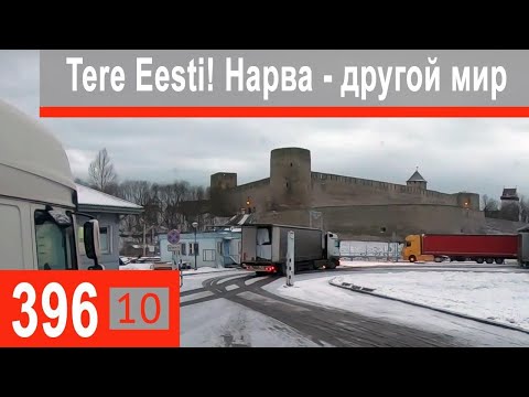 $396 Scania S500 Two countries, two customs!!! Feel the difference)))