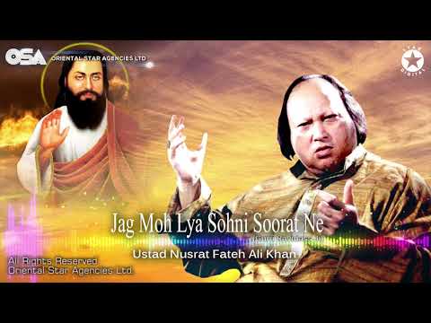 Jag Moh Lya Sohni Soorat Ne (Guru Ravidass) | Nusrat Fateh Ali Khan | OSA Worldwide