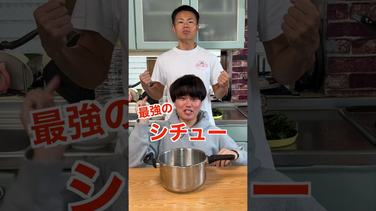 【右左どっち？】選んだ食材で最強のシチュー作る！🧅🥕🥔🥛