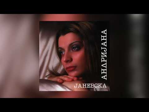 Андријана Јаневска - Секој божји ден / Andrijana Janevska - Sekoj bozji den