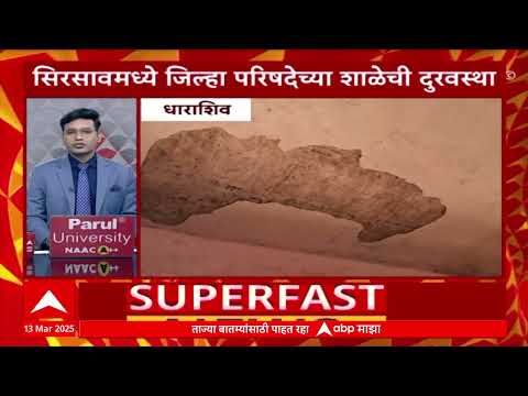 3PM maharashtra superfast news
