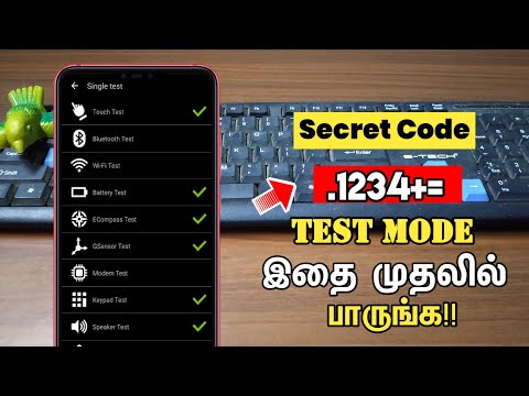 Asus Zenfone Test Mode Enable Using SECRET Codes 2020.