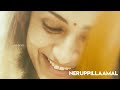 Sha La La Lyric Song Ghilli Movie Power By Mistro Arov KD Whatsapp Status