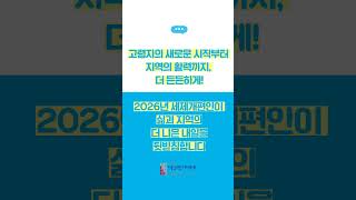 미디어 플레이어 버튼