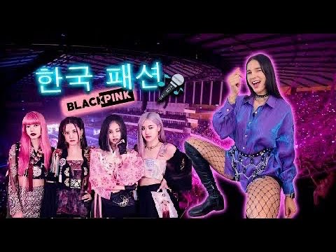 Outfits inspirados en IDOLS de K-POP