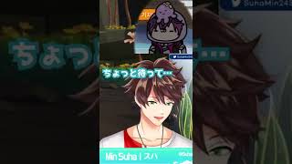 スハの吐息に興奮する浮奇ヴィオレタ【Uki Violeta/スハ/にじさんじ/suuki】 #Shorts