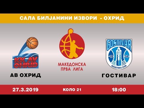 KK AV OHRID - KK GOSTIVAR (2018-2019)