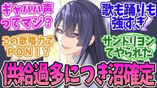 推すなと言われても無理！長尾景という男に沼るファンたちの末路【にじさんじ】