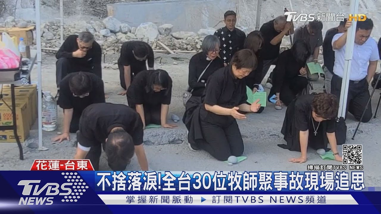不捨落淚！　全台30位牧師聚事故現場追思