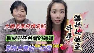 [問卦] 有外國人在台灣打疫苗的八卦嗎?