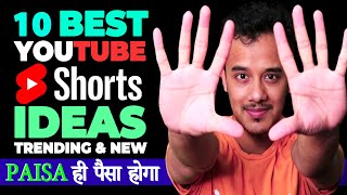 TOP 10 YouTube Shorts Ideas For Viral Video | Trending YouTube Short Ideas