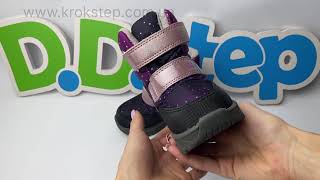 D.D.Step Черевики P083-42624BL Daisy Pink LED  Aqua-TEX