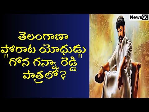 balakrishna upcoming movie 2020