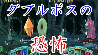 サイレントでアセンション２０をクリアしたので解説してみた【Slay the Spire】＃３