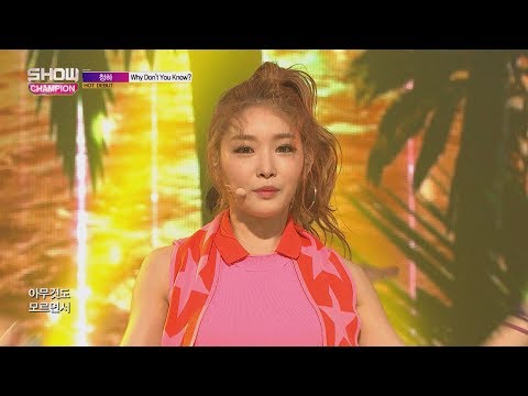 Show Champion EP.232 CHUNG HA - Why Don’t You Know