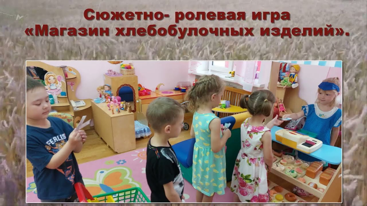 ХЛЕБ ВСЕМУ ГОЛОВА