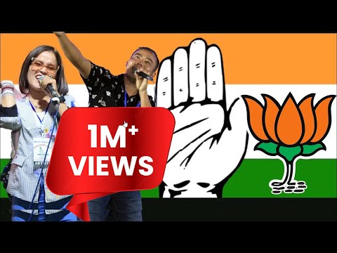 BJP le Congress || Helamboi & James Arjun