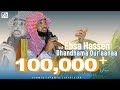 Ustaaz Ibsaa Hasan Dhandhama Qur Aanaa Mowlida Kabajuu