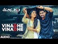 Vinadhe Vinadhe Full Audio Song || Taruvata Evaru Movie Songs || Manoj, Priyanka Sharma