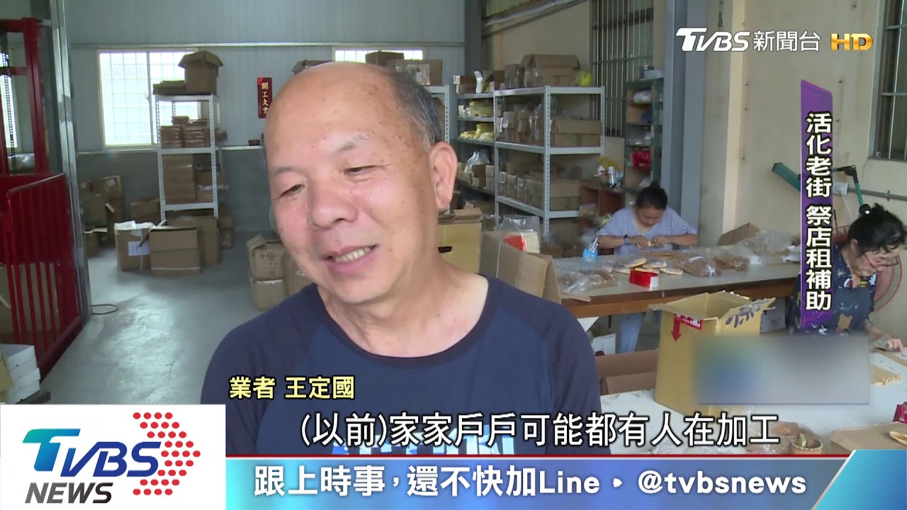 竹山商圈沒落再造　二代返鄉綻放光芒