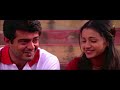 Ding Dong Koyil HD Edit Full Video Song
