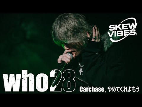 who28 - Carchase, Yamete kure yo mou (Live at SKEW VIBES)