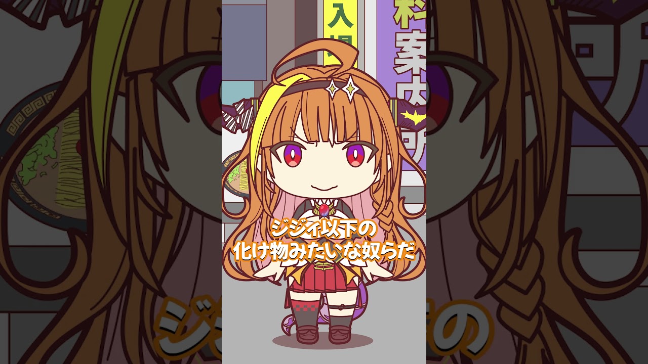 【手描き】無料案内所に行ったがお金がなさ過ぎて、わためにTE○GAを買ってこさせようとするかなココ【ホロライブ /桐生ココ/ 天音かなた/角巻わため】