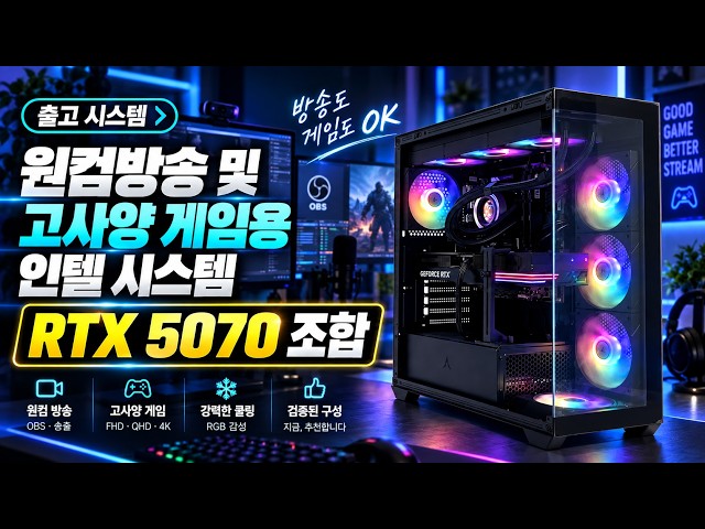 유튜브 썸네일